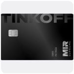 Дебетовая карта Тинькофф банк  (именная на дропа)  в Фрязино